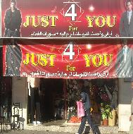 Just 4 You  - الخليل