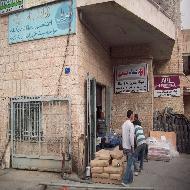 شركة الطويل لمواد البناء  - بيت لحم