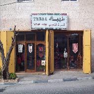 طيبة للتراث الشعبي  - بيت لحم