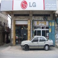 معرض بيت امر للاجهزة الكهربائية  - الخليل