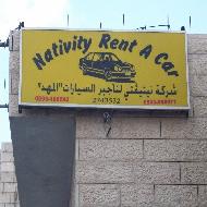 شركة نيتفتي Nativity Co  - بيت لحم