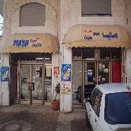 سوبرماركت مايا  - بيت لحم