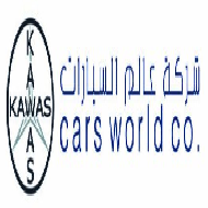 شركة عالم السيارات  - بيت لحم
