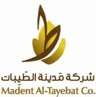 مدينة الطيبات للبن والبهارات والمكسرات  - رام الله والبيرة - 1
