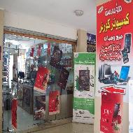 مؤسسة كمبيوتر كورنر  - الخليل