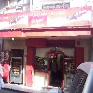 مطعم واستراحة السيوري  - رام الله والبيرة