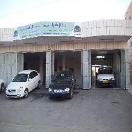 شركة الزهراء لبيع السيارات  - بيت لحم