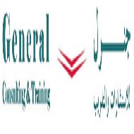 جنرل للاستشارات والتدريب  - رام الله والبيرة