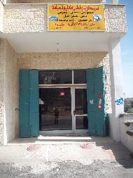 مدرسة فريدو قطان لتعليم السياقة  - بيت لحم