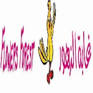 غابة الزهور  - رام الله والبيرة - 1