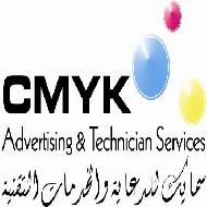 شركة CMYK سمايك للدعاية والخدمات التقنية  - رام الله والبيرة
