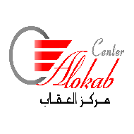 مركز العقاب للصيانة والبرمجة  - الخليل
