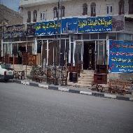 مفروشات المدينة المنورة  - القدس
