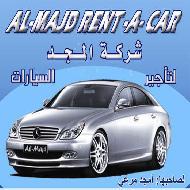 شركة المجد لتاجير السيارات  - رام الله والبيرة