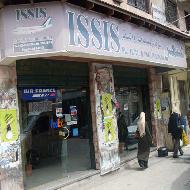 العسعس للسياحة والسفر Issis Travel  - رام الله والبيرة