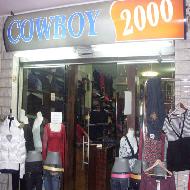 كاوبوي 2000 CowBoy  - رام الله والبيرة