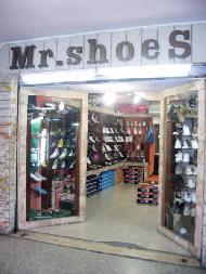 مستر شوز Mr. Shoes  - رام الله والبيرة