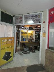 Sun Light لمستلزمات الكمبيوتر  - رام الله والبيرة