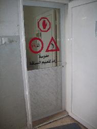 مدرسة زادة لتعليم السياقة  - نابلس
