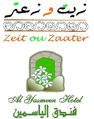 مطعم زيت وزعتر وفندق الياسمين  - نابلس