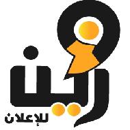 شركة زين للدعاية والاعلان  - نابلس