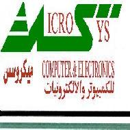 شركة ميكروسيس للكمبيوتر Microsys for Computers Co  - نابلس