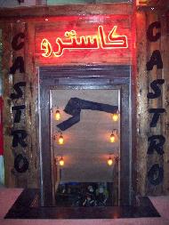 كاسترو CAP  - نابلس