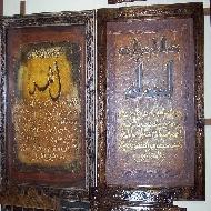 معرض ومشغل الريان للبراويز  - نابلس