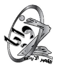 زوايا القصر الابيض للمفروشات  - نابلس