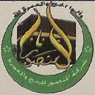 شركة المنصور للحج والعمرة  - نابلس - 1