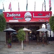 مطعم وكوفي شوب زادنا Zadona De Cuisine Restaurant  - نابلس
