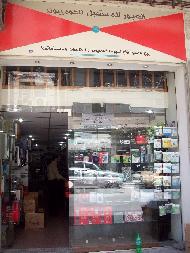 العبور للمستقبل للكمبيوتر والشبكات  - نابلس