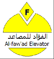 شركة الفؤاد للمصاعد وادراج الكهرباء  - نابلس