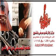 مركز اوتار للثقافة والفنون  - نابلس