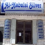 Nabulsi Silver  - نابلس