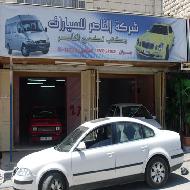 شركة الناصر للسيارات  - رام الله والبيرة