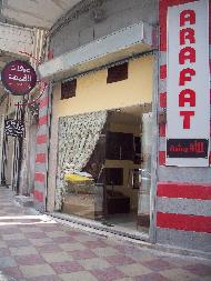 محلات سعدي عرفات واولاده لاقمشة البرادي والمفروشات  - نابلس