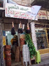 سوق الهدهد الشعبي  - نابلس