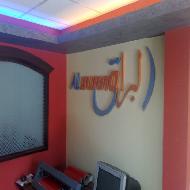 لافتات البراق Alburaq Signs  - الخليل
