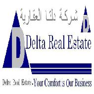 شركة دلتا العقارية  - رام الله والبيرة