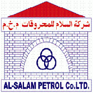 شركة السلام للمحروقات  - الخليل