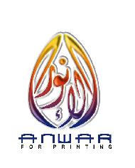 مطبعة الانوار  - الخليل