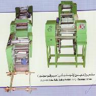الشركة الثلاثية للهندسة الصناعية  - الخليل
