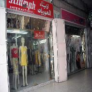 ازياء الحوريات لتجهيز العرائس  - الخليل