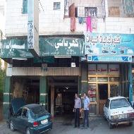 الجنيدي لكهرباء وقطع السيارات  - الخليل