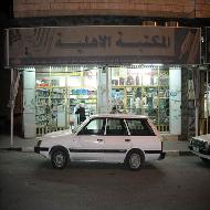 المكتبة الاهلية  - الخليل