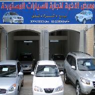معرض الاخوة لتجارة السيارات المستوردة  - الخليل