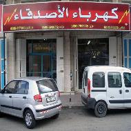 شراكة كهرباء الاصدقاء  - الخليل