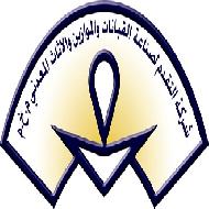 شركة التقدم لصناعة القبانات والموازين والاثاث المعدني  - الخليل