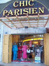 شيك بارزيان Chic Parisien  - بيت لحم